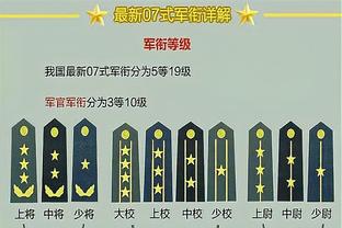 体坛：吴金贵听到换帅消息人完全懵了，追问董事长谁做的决定